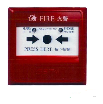 海灣J-SAM-GST9122C手動火災報警按鈕